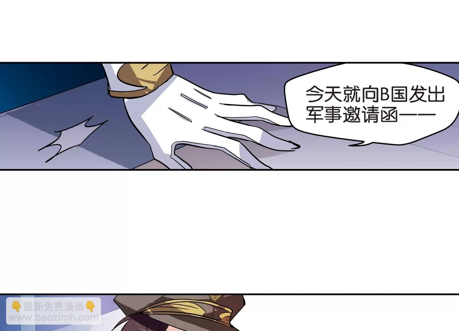 第66话  作战会议160