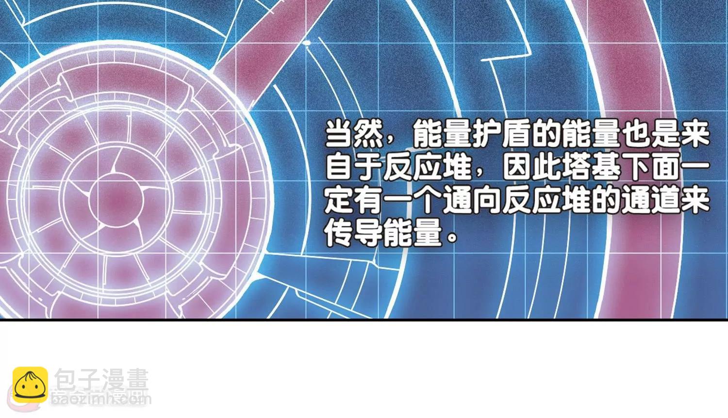 第66话  作战会议19