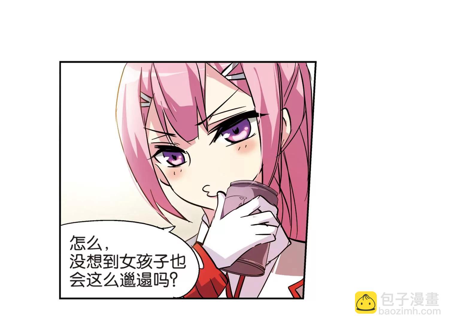 第67话  作战会议212