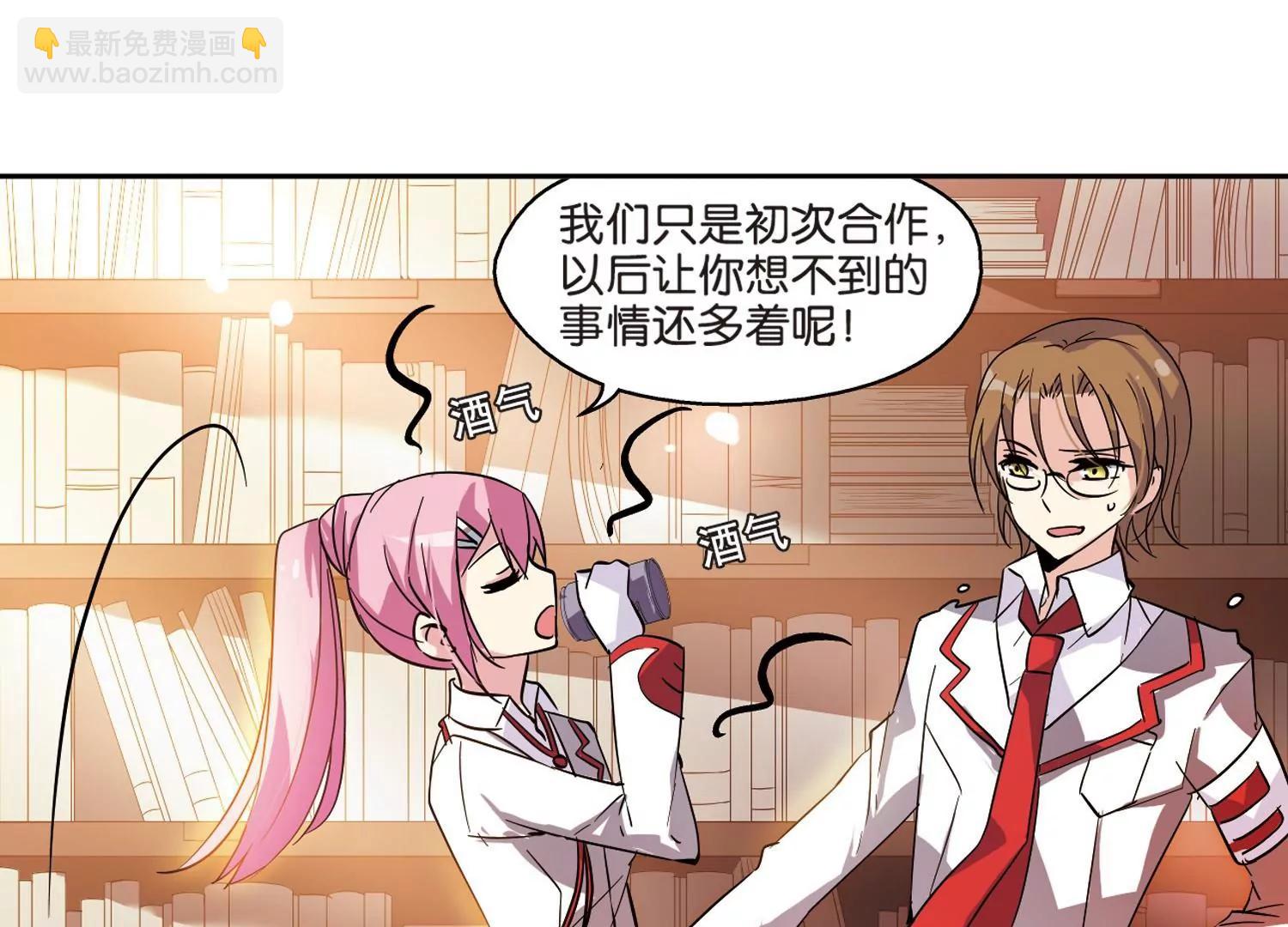 第67话  作战会议216