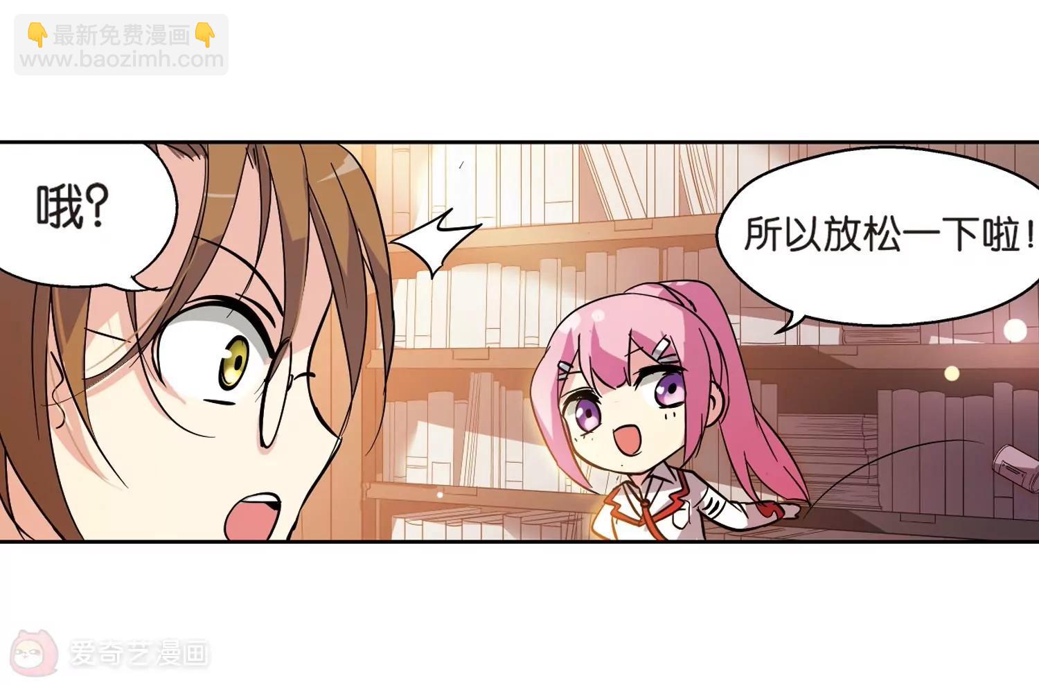 第67话  作战会议220