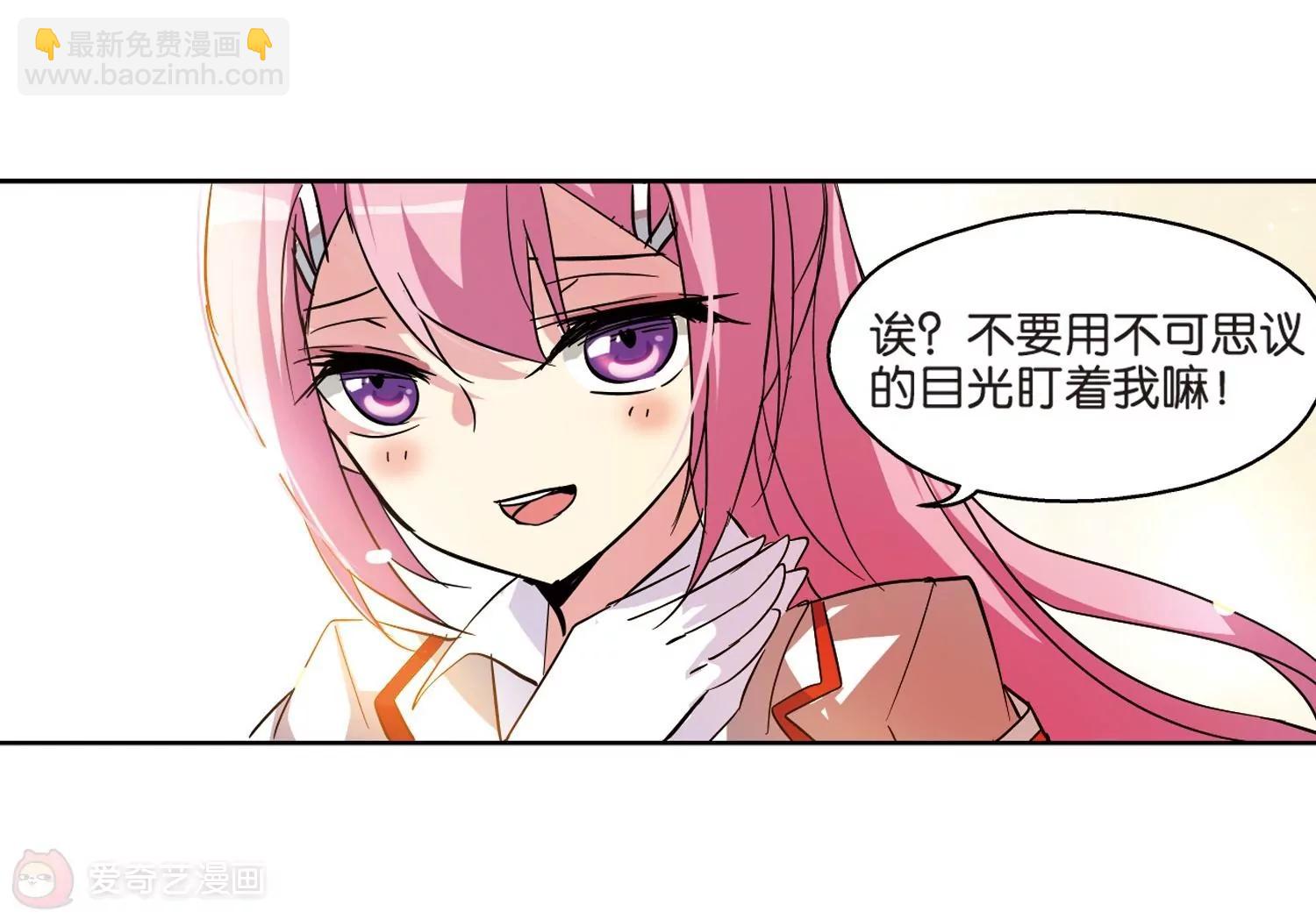 第67话  作战会议223