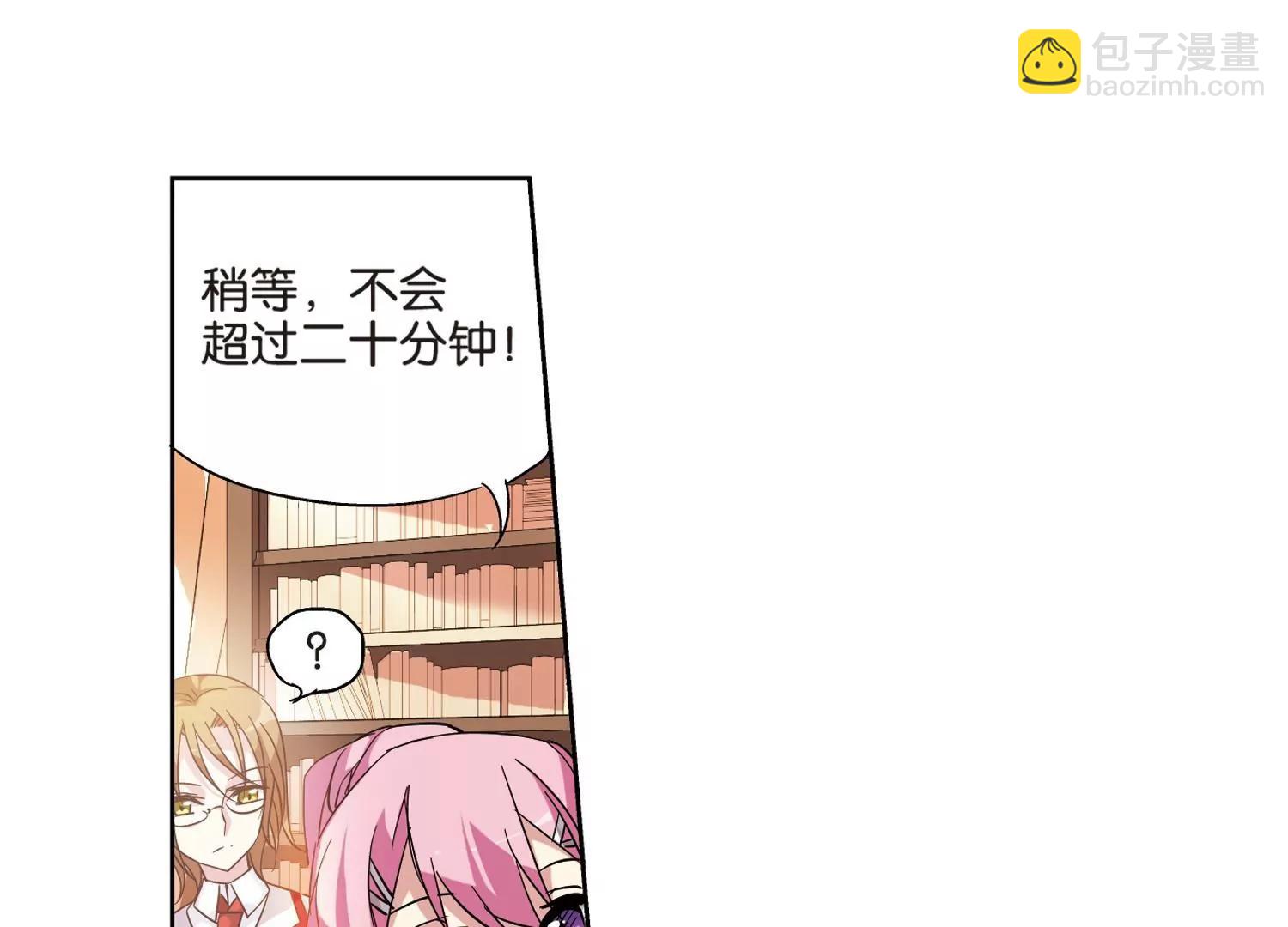 第67话  作战会议224
