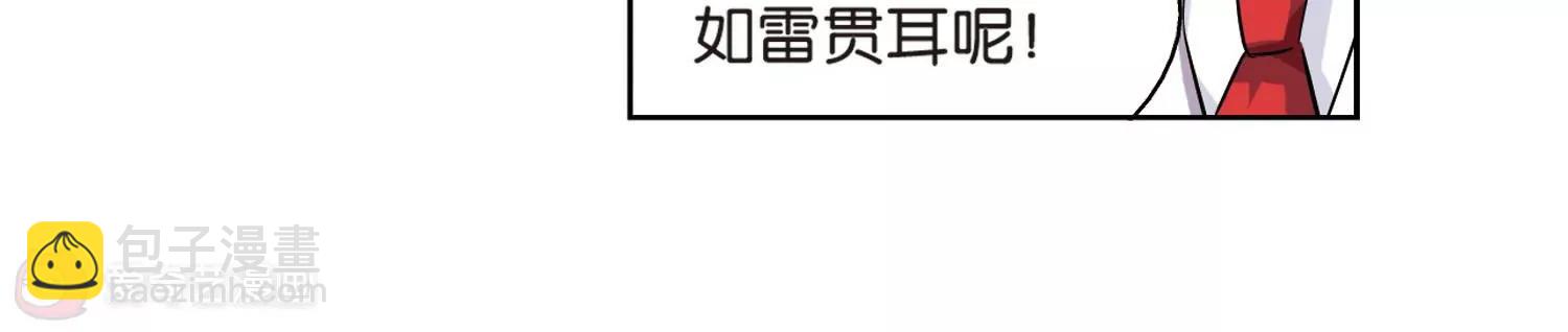 第67话  作战会议242