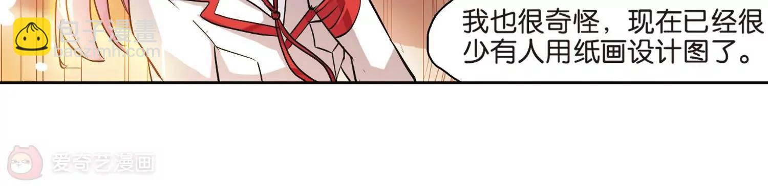 第67话  作战会议244