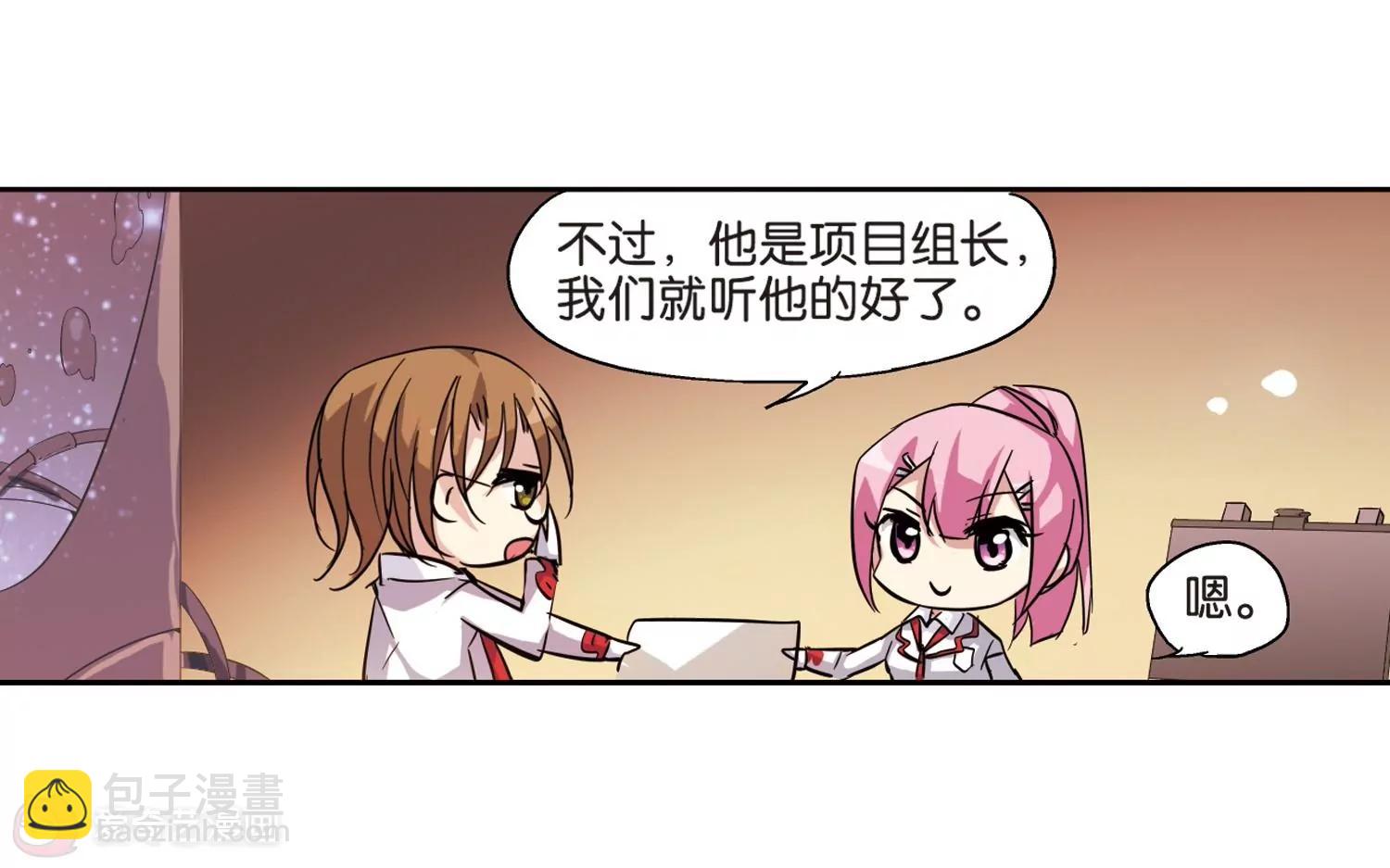 第67话  作战会议245