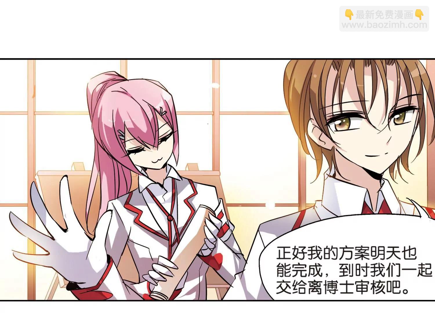 第67话  作战会议246