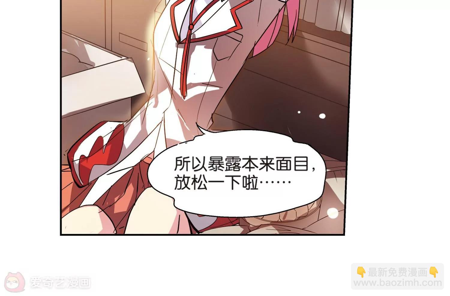 第67话  作战会议29
