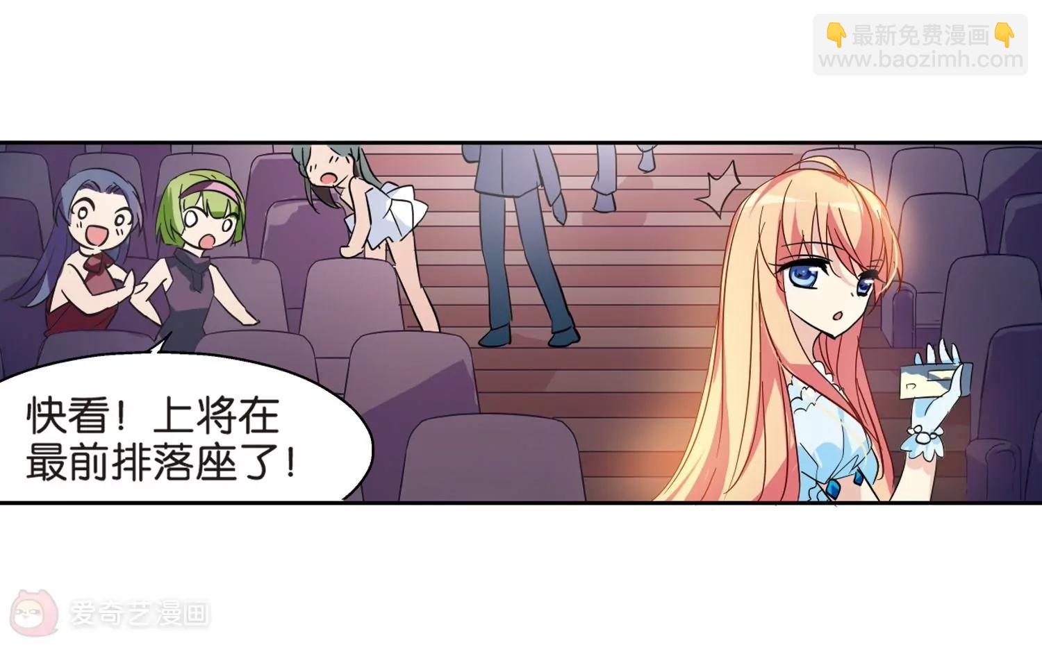 第68话  演出当日114