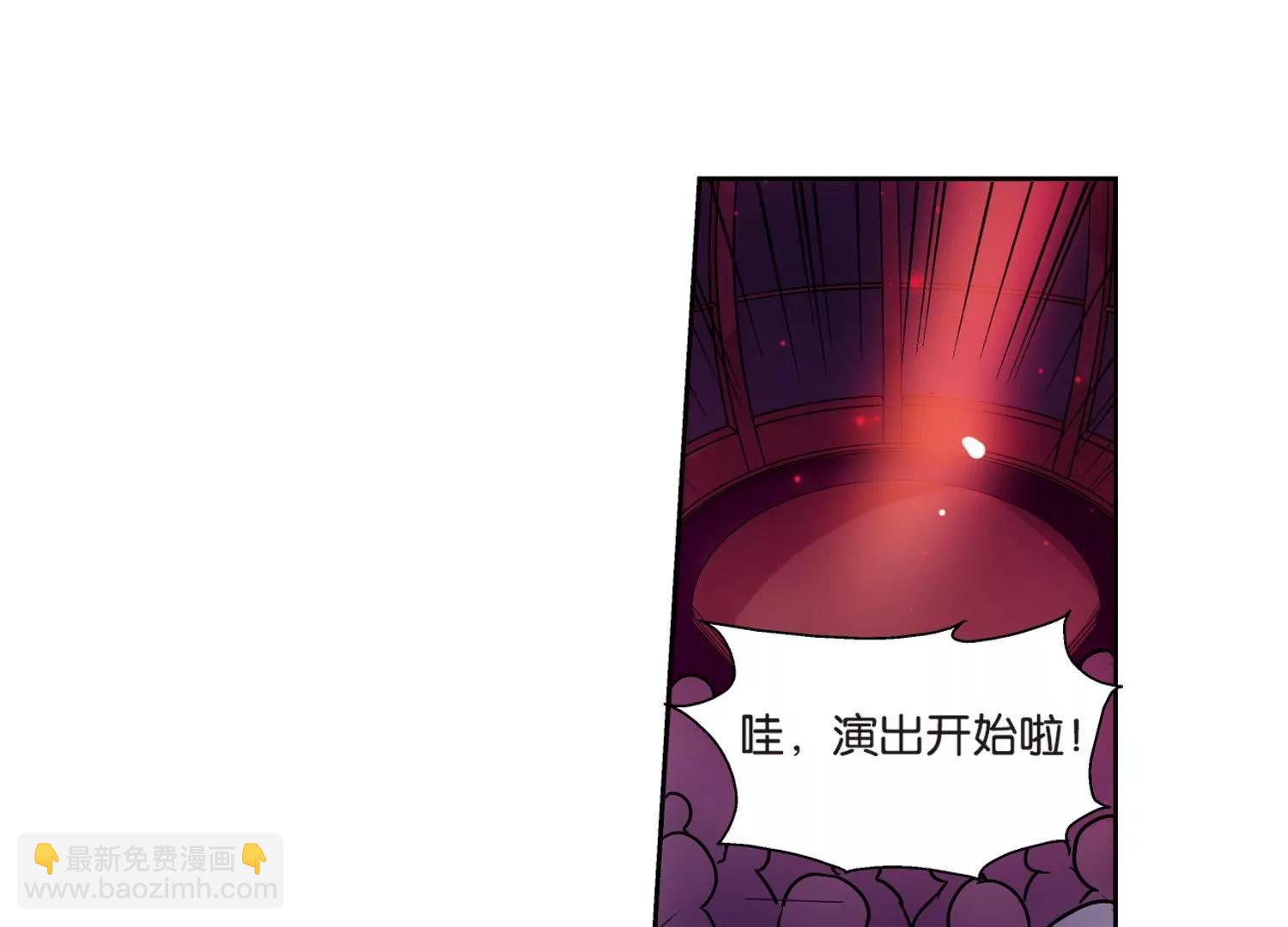 第68话  演出当日127