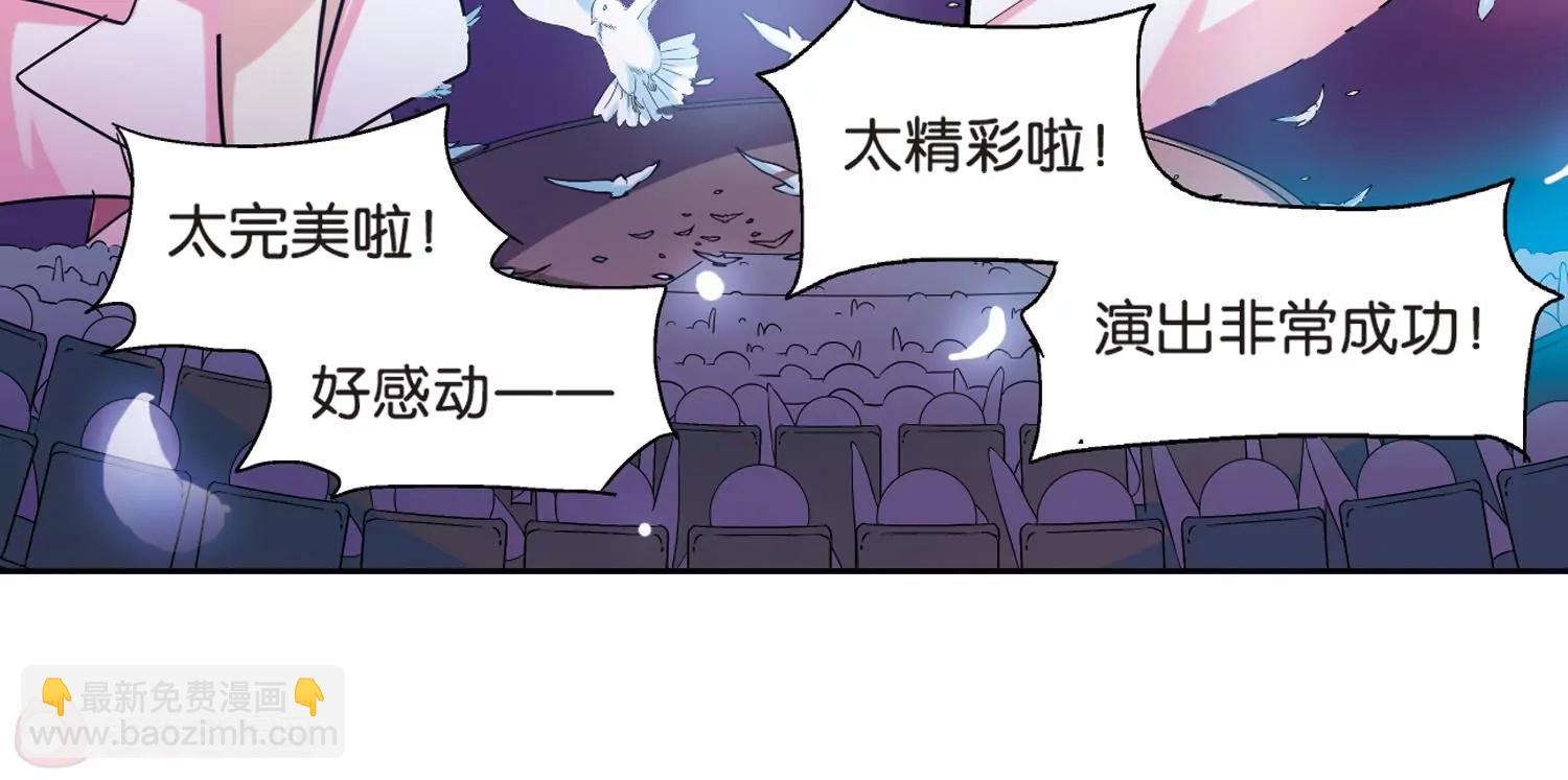第69话  演出当日225