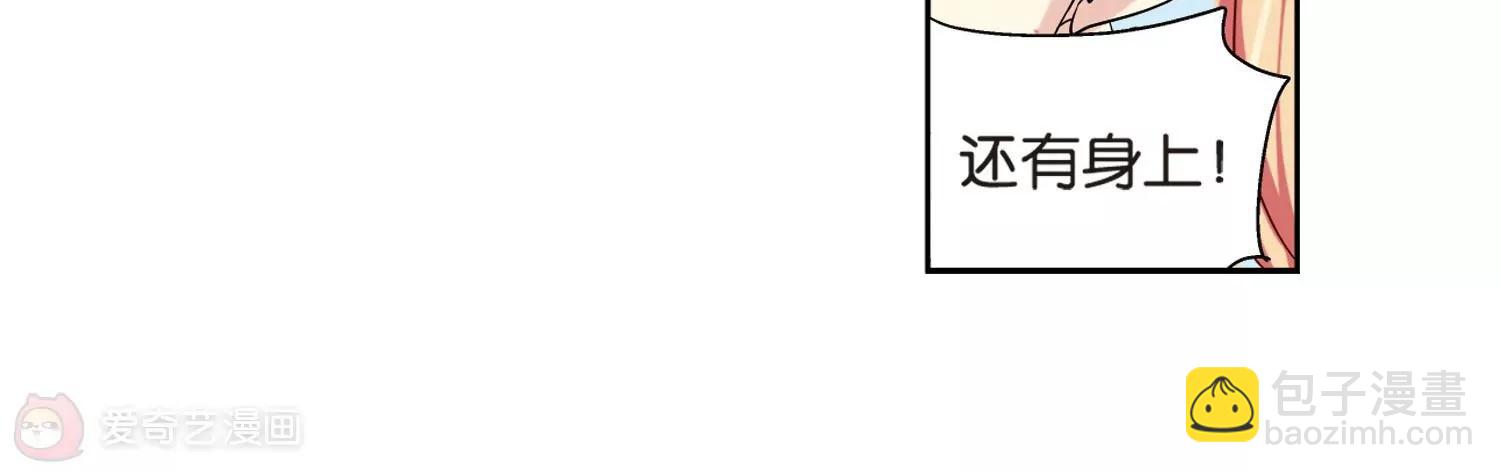 第69话  演出当日231