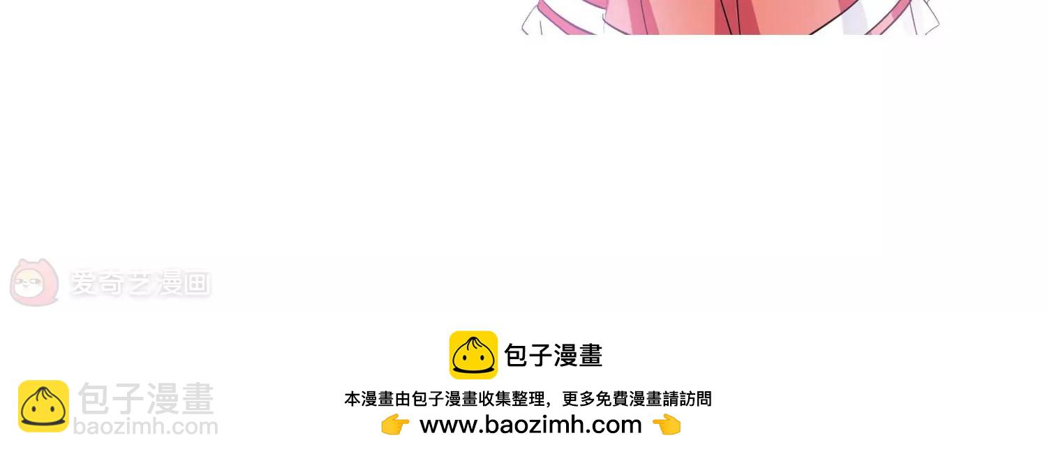 第69话  演出当日246