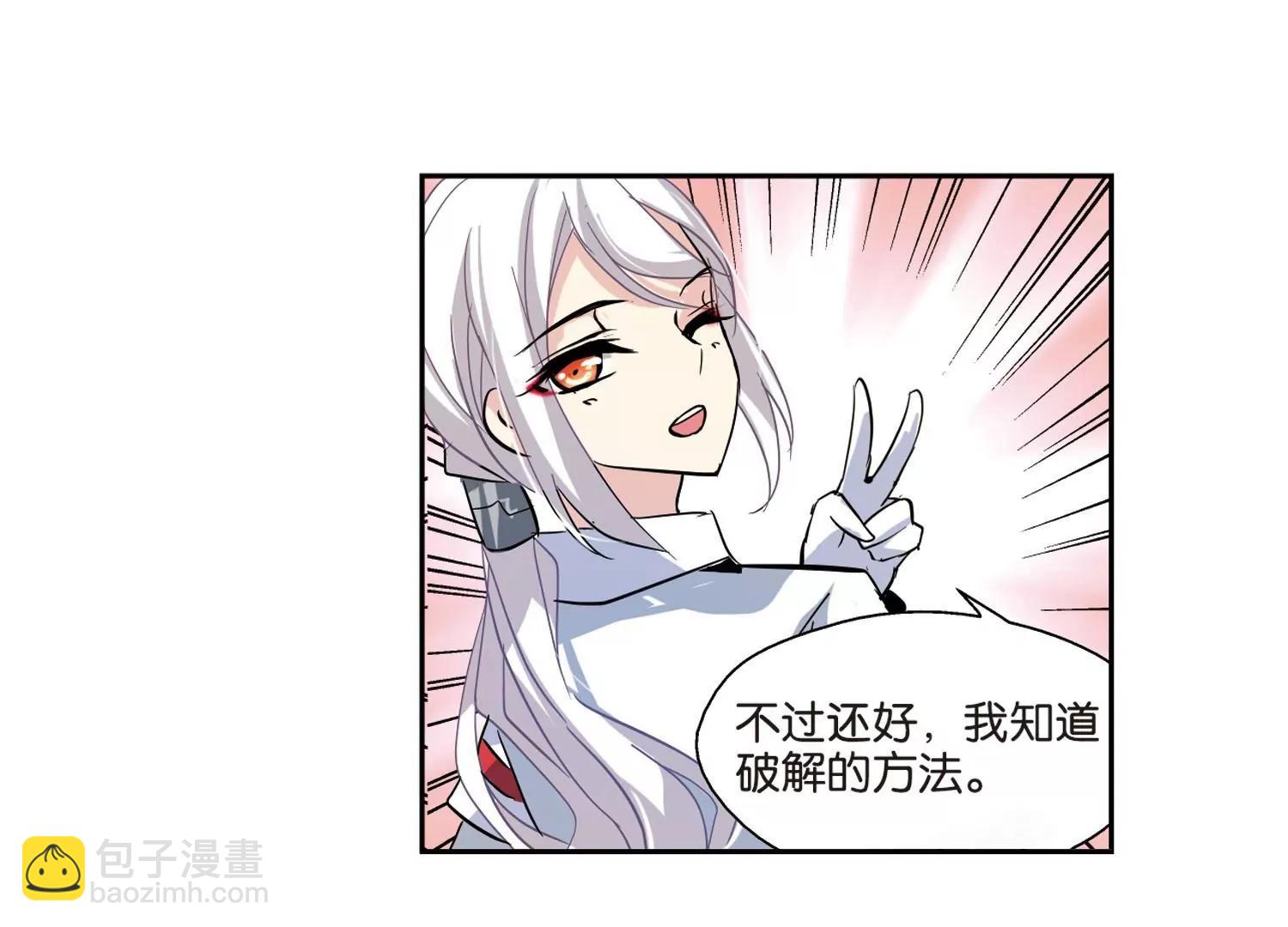 第71话  丑八怪与神秘人115