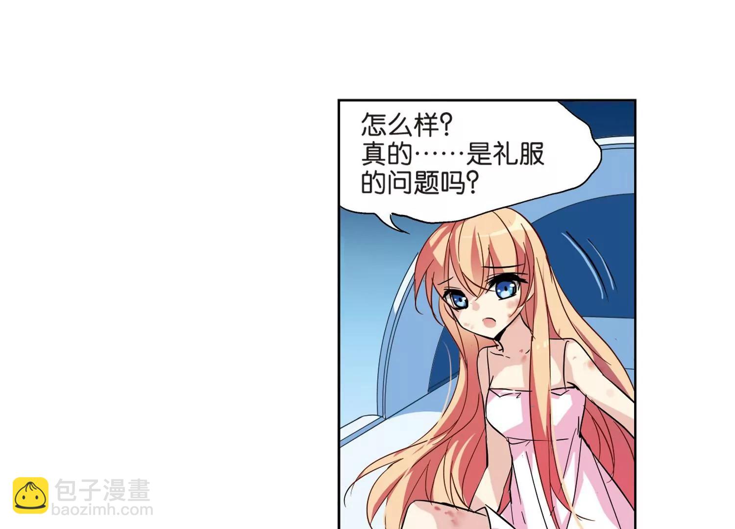 第71话  丑八怪与神秘人124