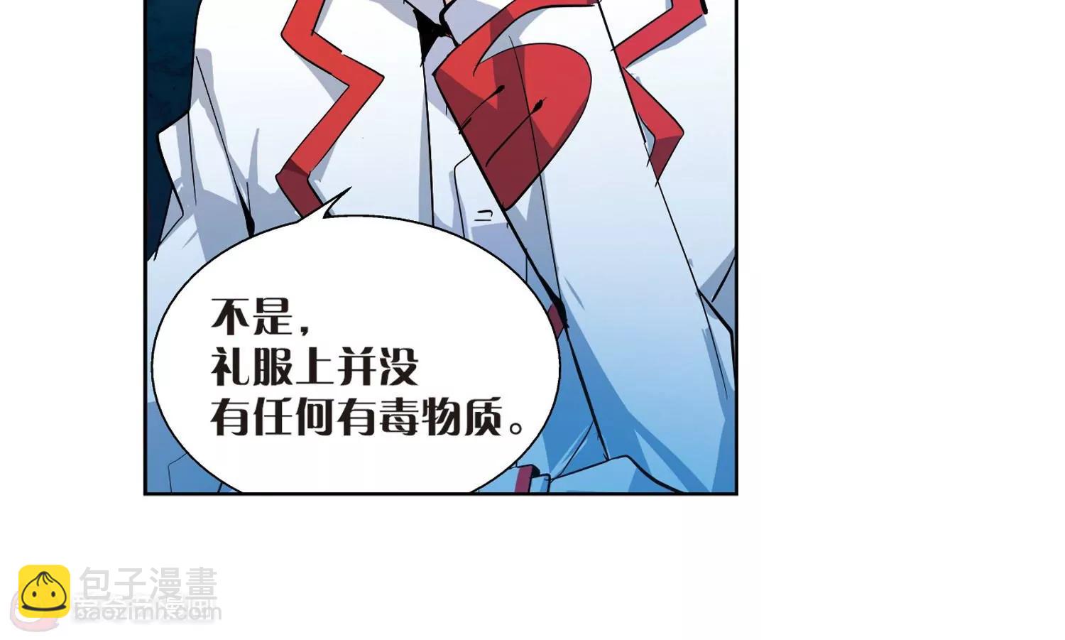 第71话  丑八怪与神秘人127