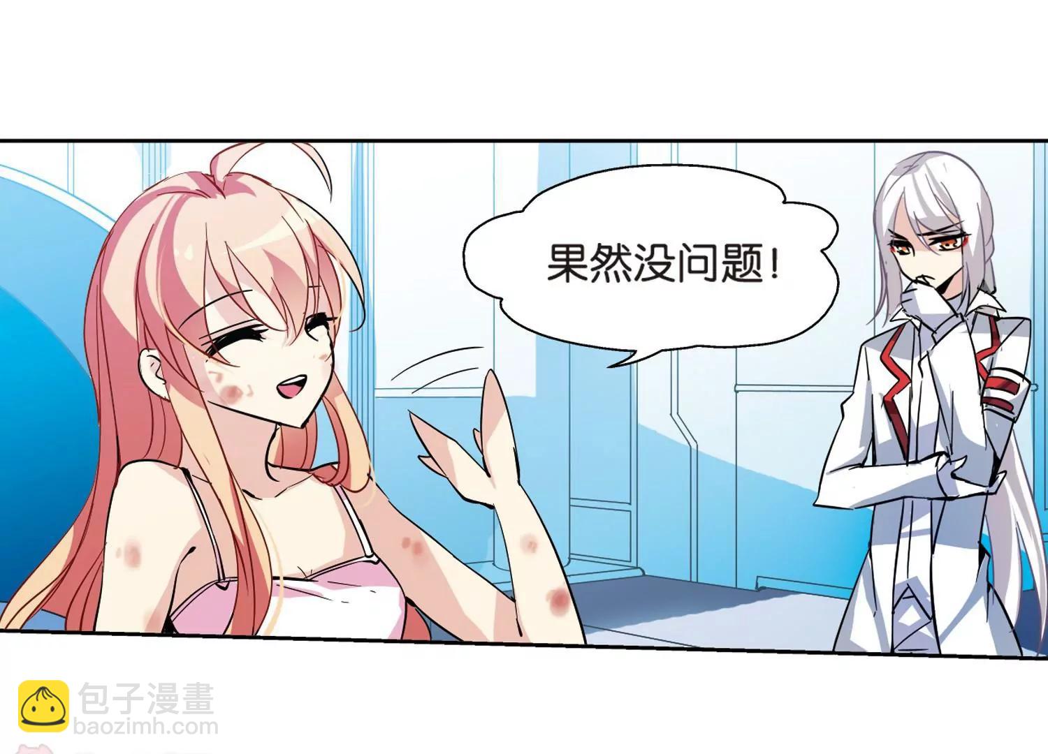 第71话  丑八怪与神秘人128