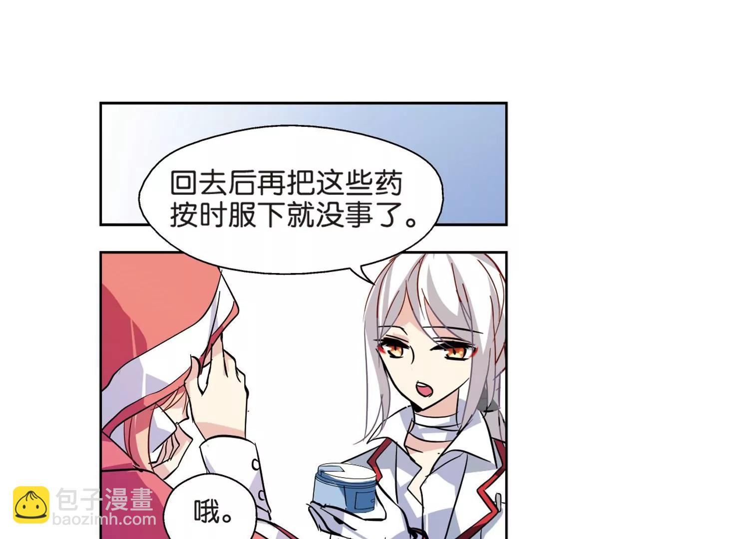 第71话  丑八怪与神秘人132
