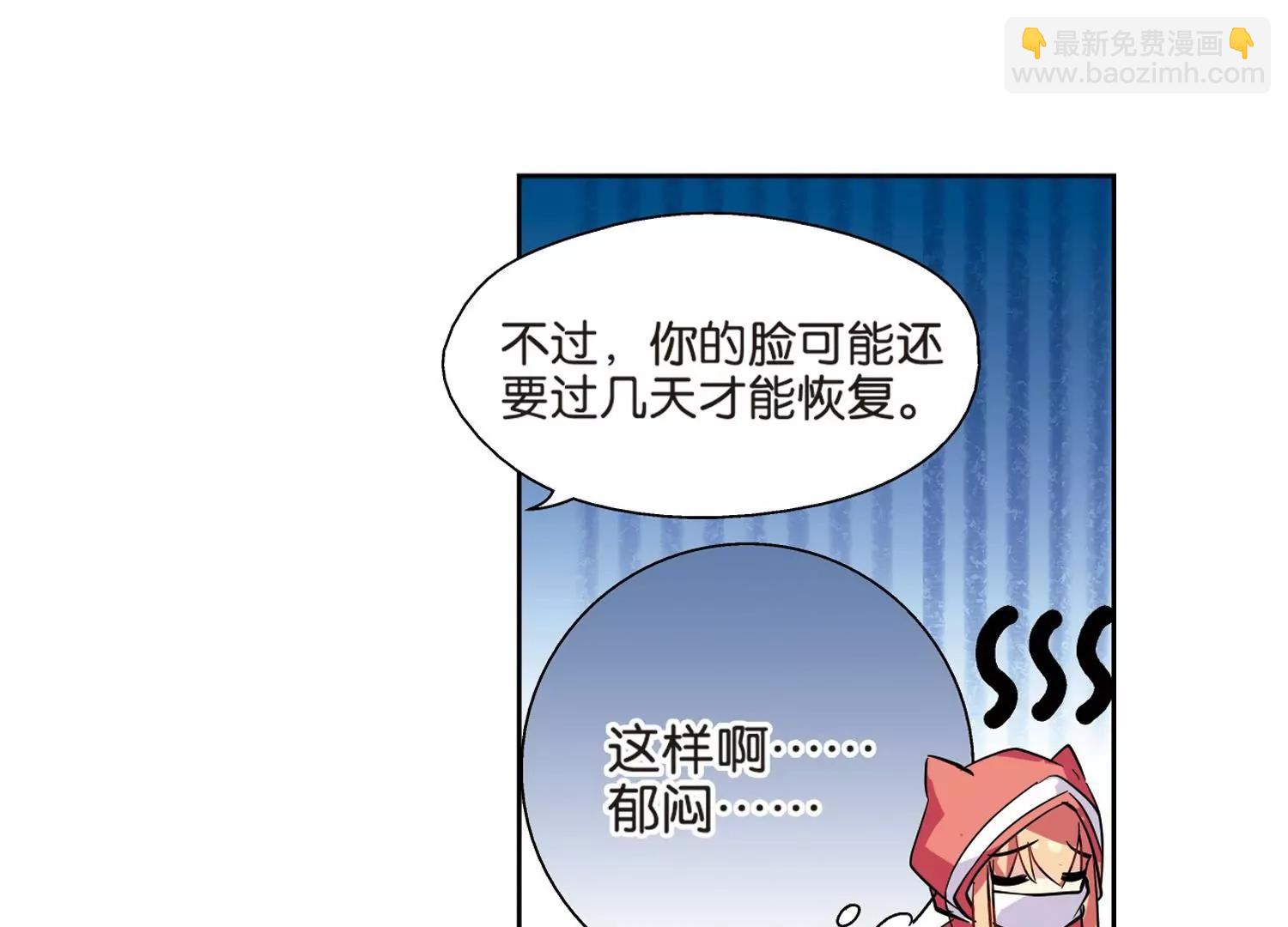 第71话  丑八怪与神秘人134