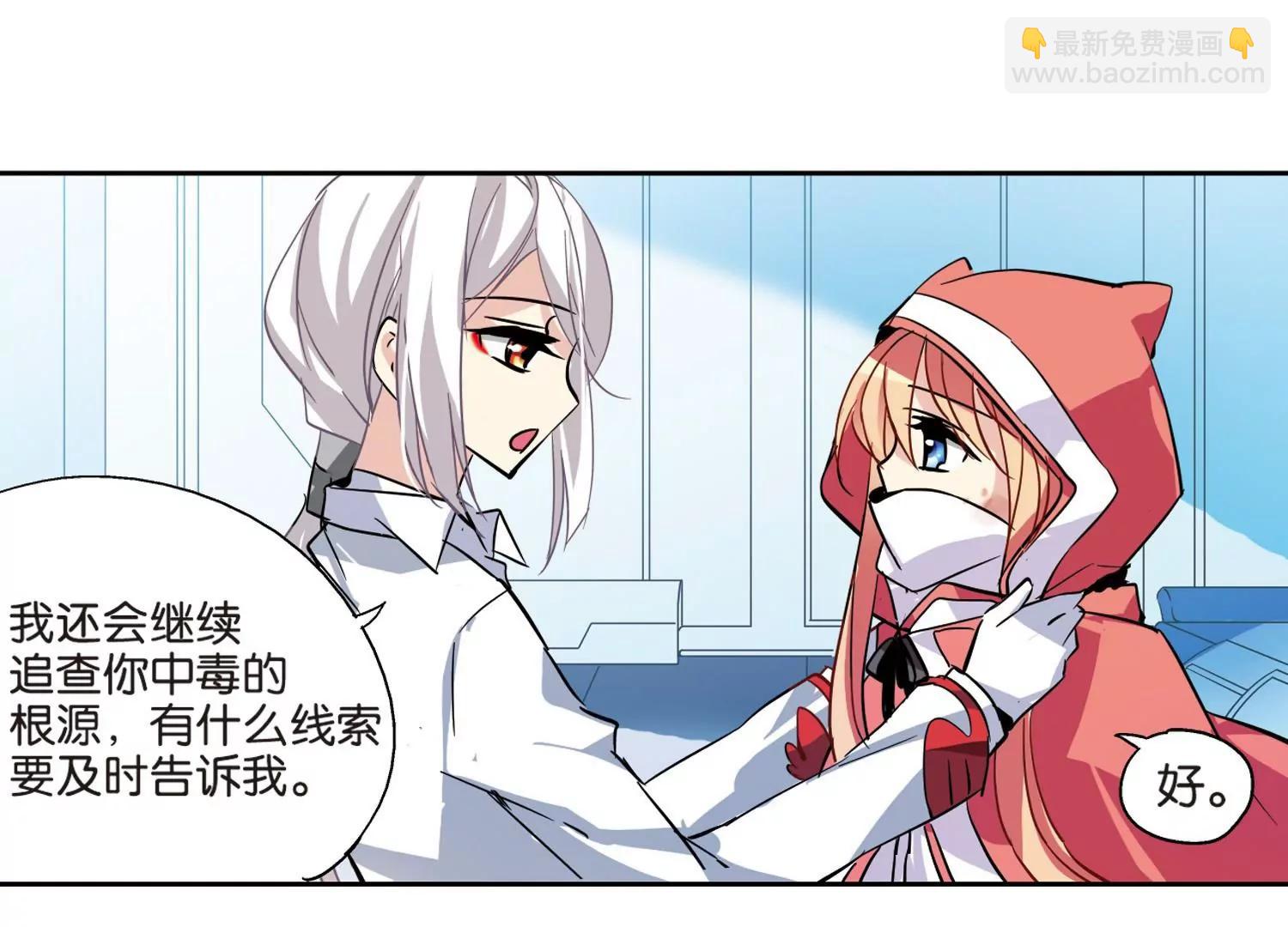 第71话  丑八怪与神秘人136