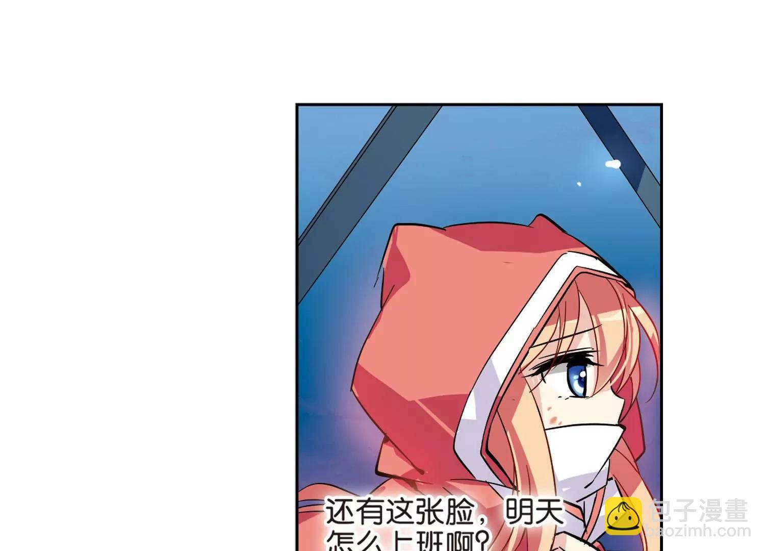 第71话  丑八怪与神秘人145