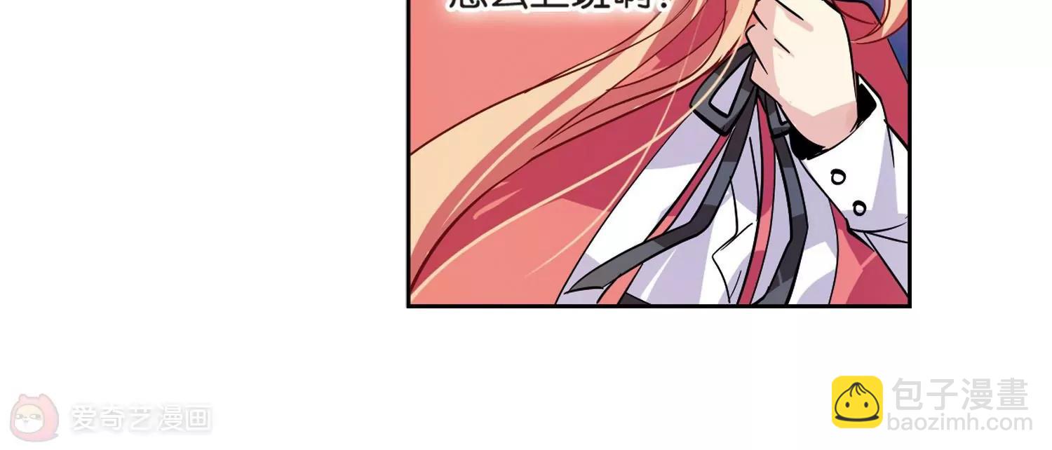 第71话  丑八怪与神秘人150