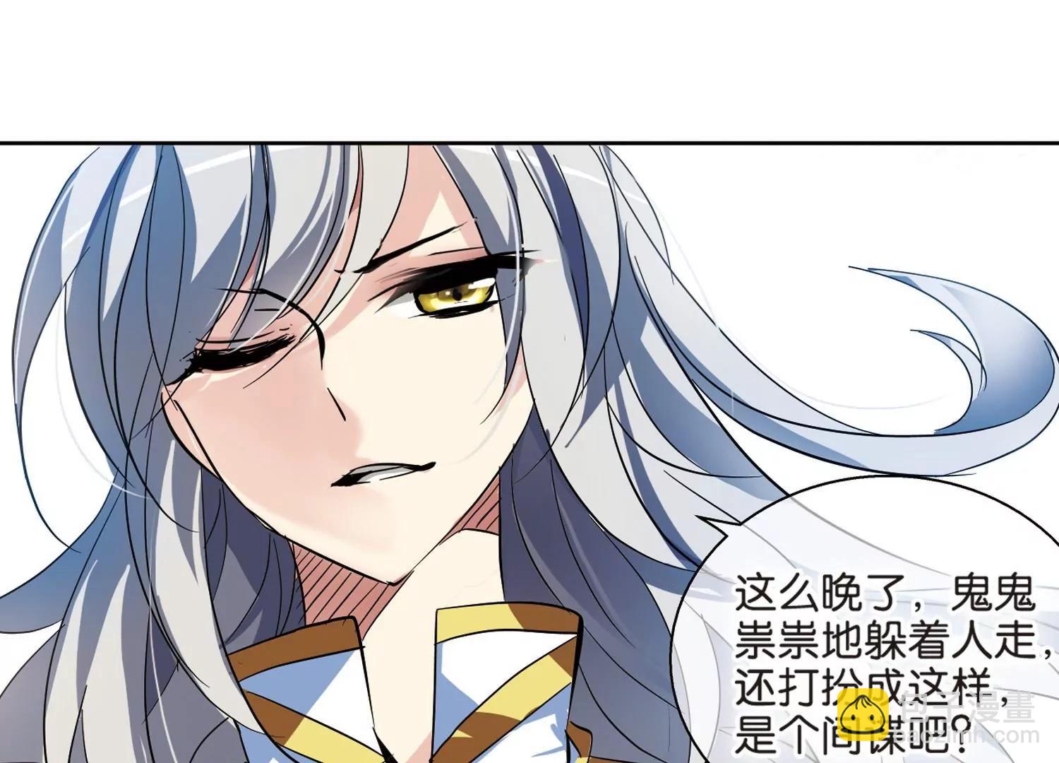 第71话  丑八怪与神秘人159