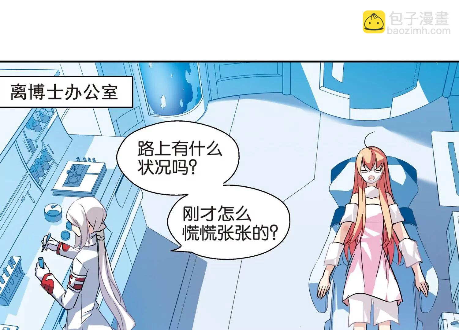 第71话  丑八怪与神秘人16