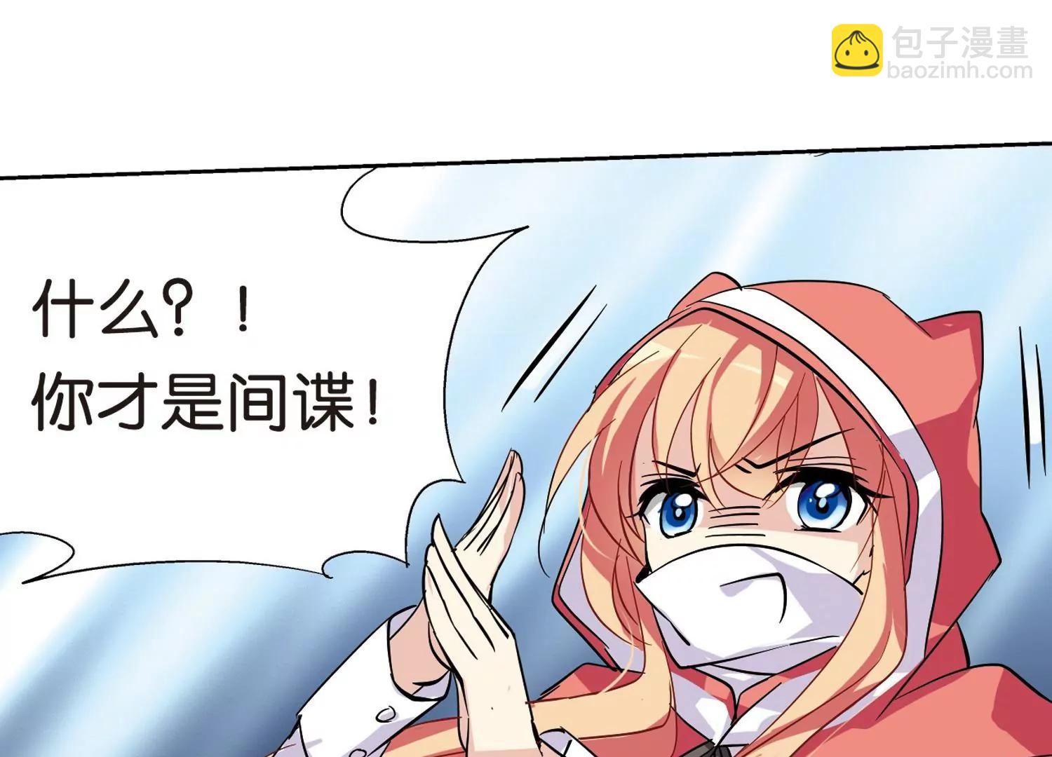 第71话  丑八怪与神秘人161