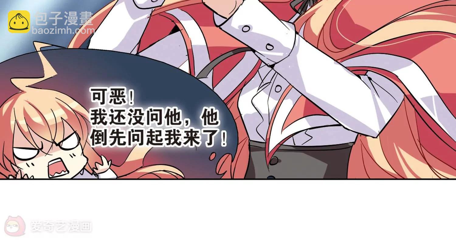 第71话  丑八怪与神秘人162