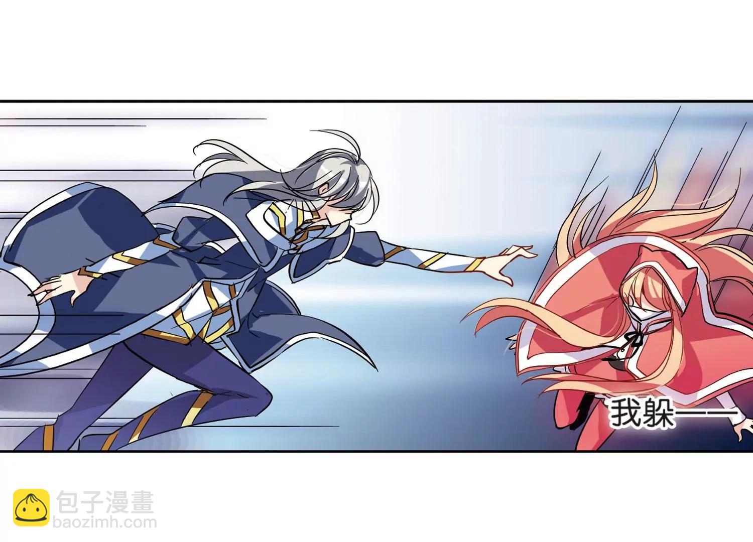 第71话  丑八怪与神秘人169