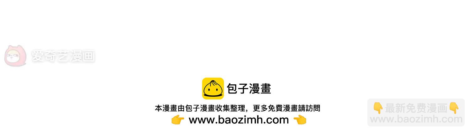 第71话  丑八怪与神秘人170