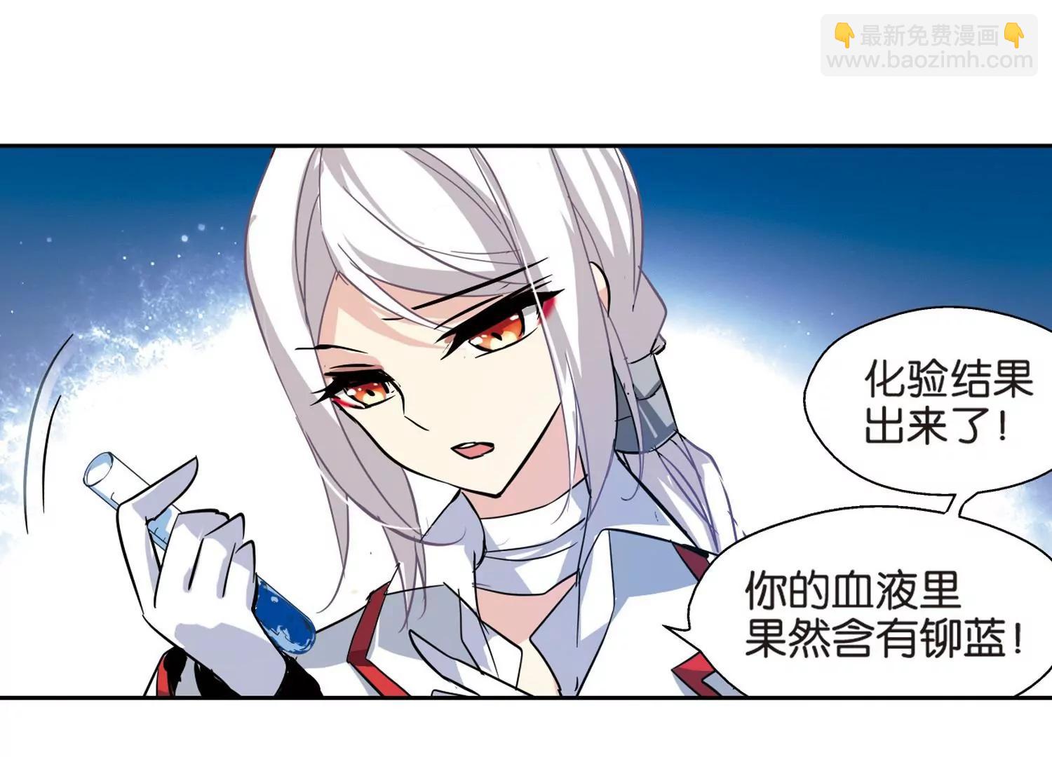 第71话  丑八怪与神秘人19