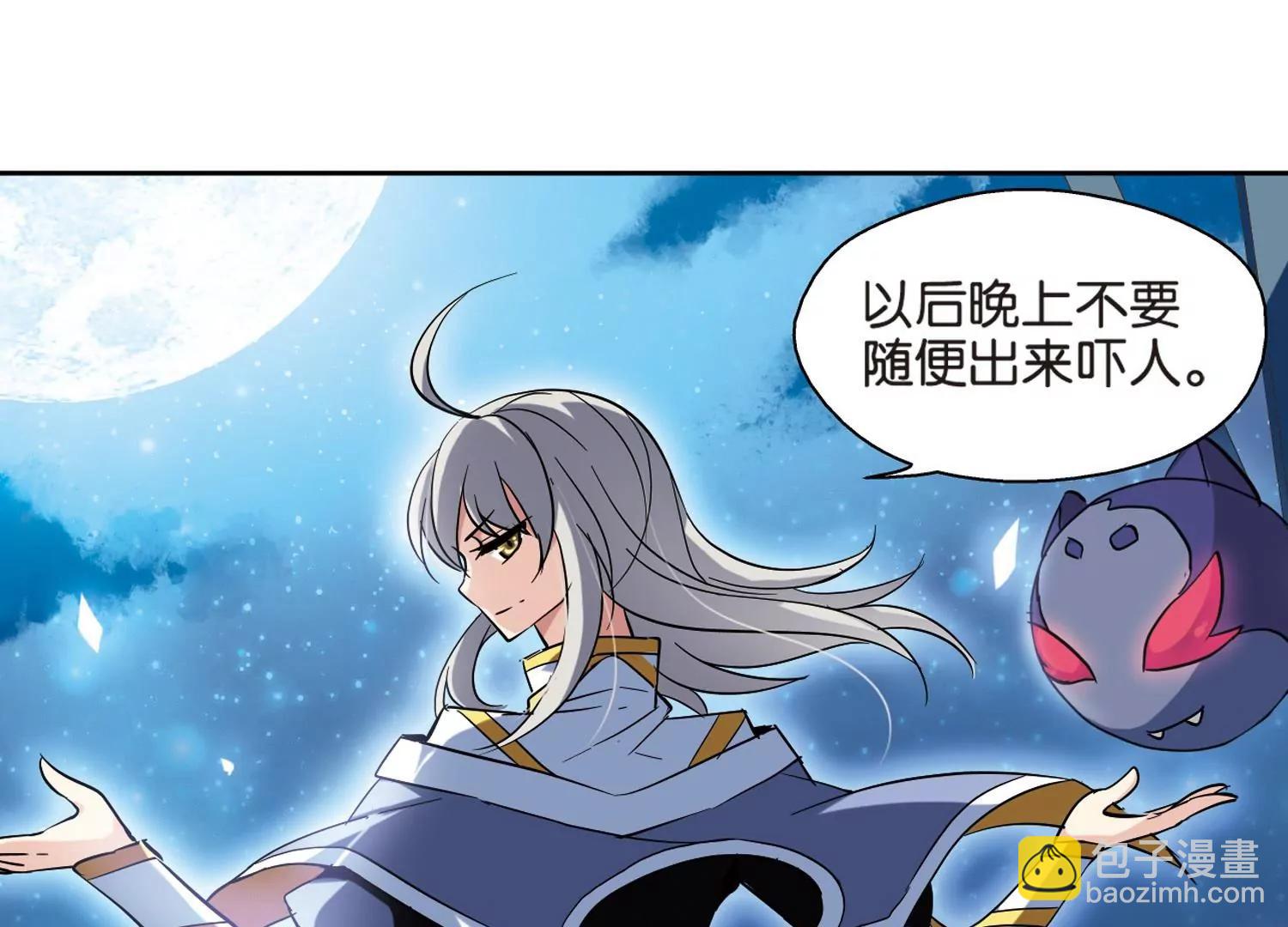 第72话  丑八怪与神秘人214