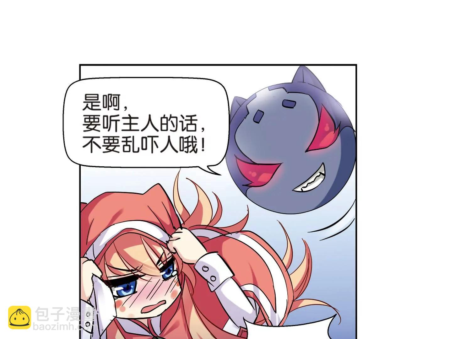 第72话  丑八怪与神秘人216