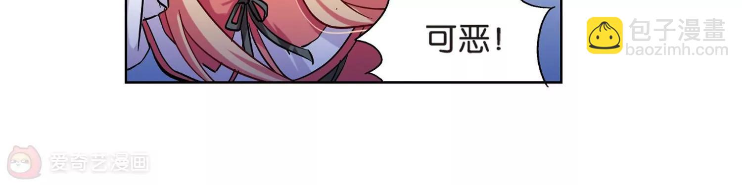 第72话  丑八怪与神秘人217