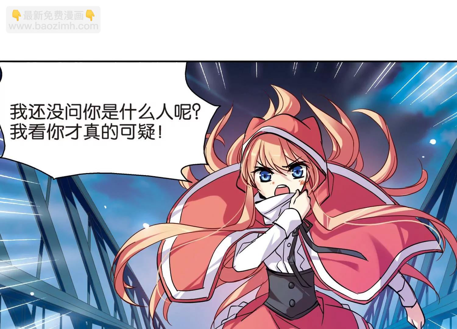 第72话  丑八怪与神秘人220