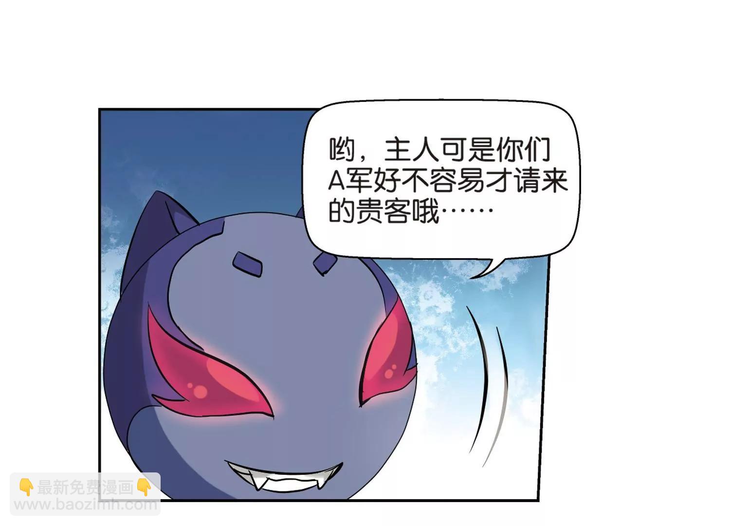 第72话  丑八怪与神秘人222