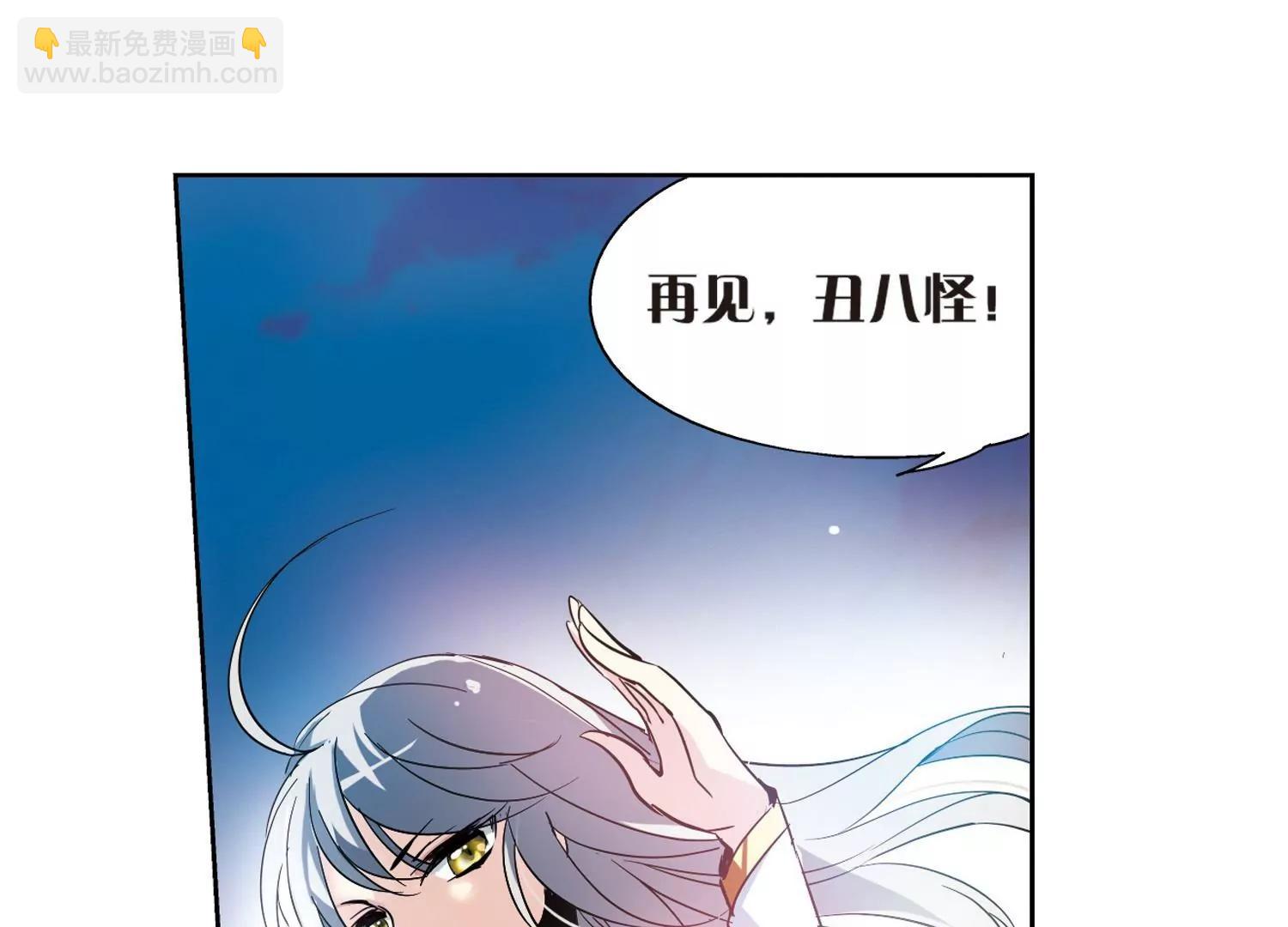 第72话  丑八怪与神秘人231