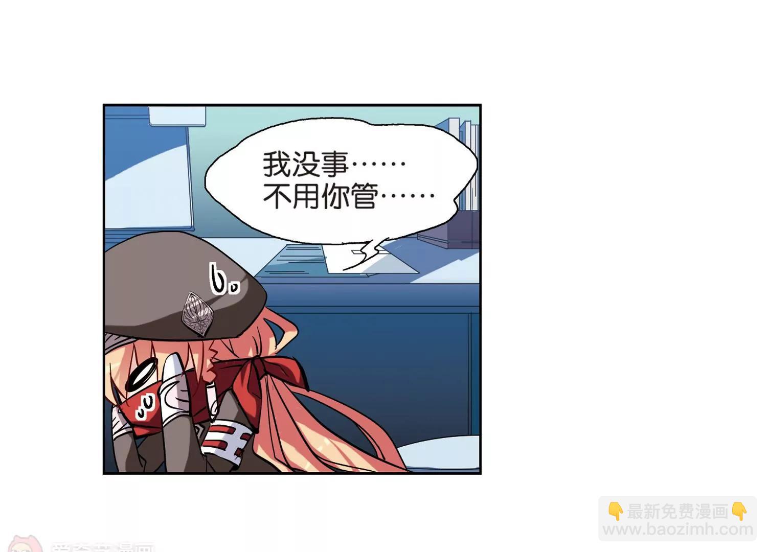 第72话  丑八怪与神秘人256
