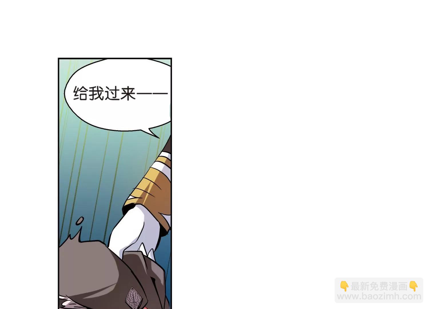第72话  丑八怪与神秘人260