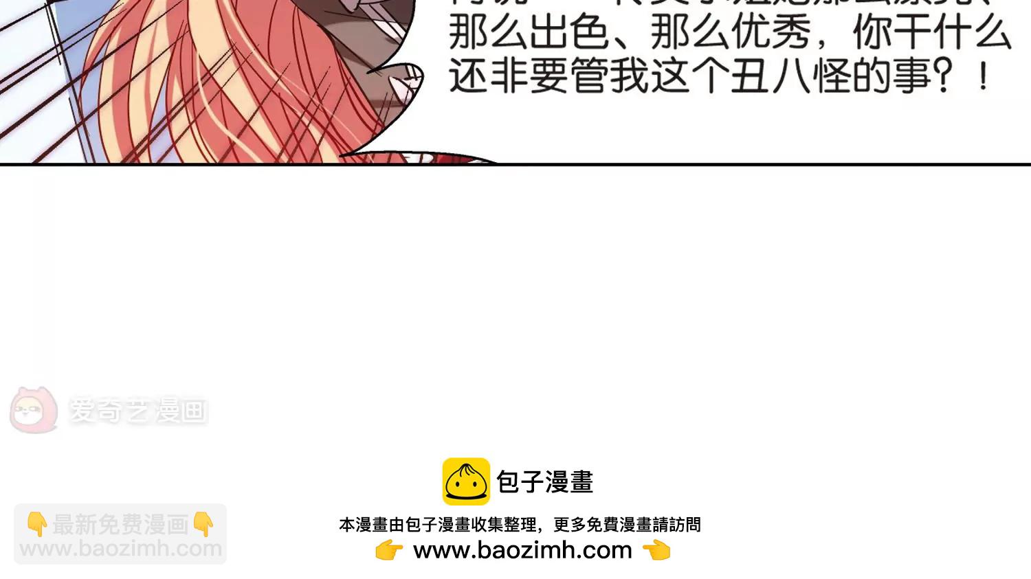 第72话  丑八怪与神秘人279