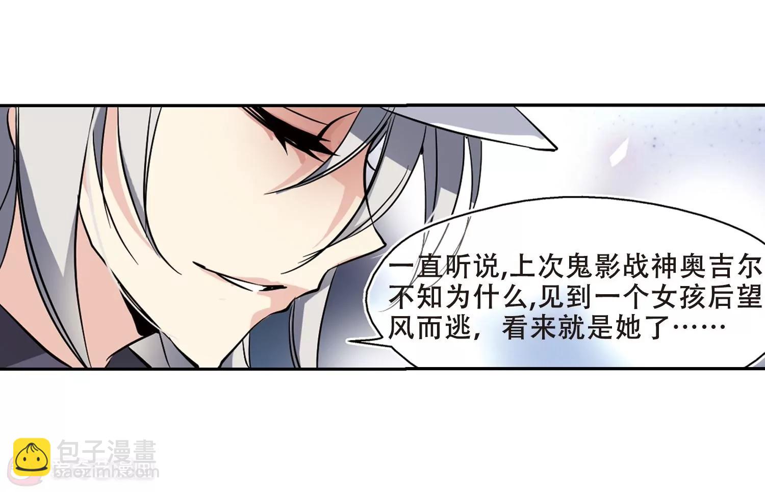 第74话  两人间的赌约212