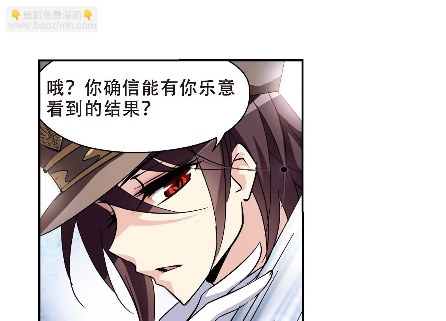 第74话  两人间的赌约221