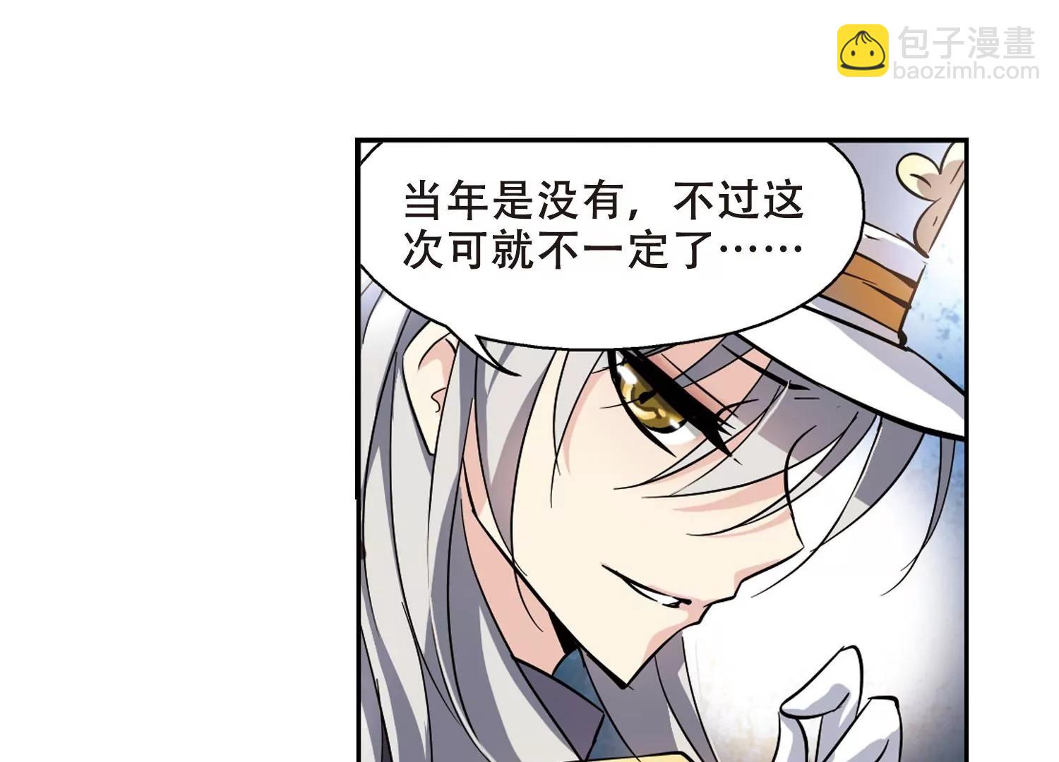 第74话  两人间的赌约223