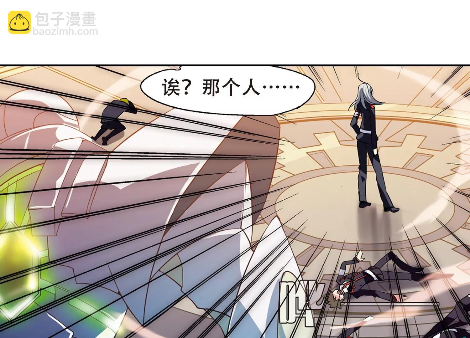 第74话  两人间的赌约237