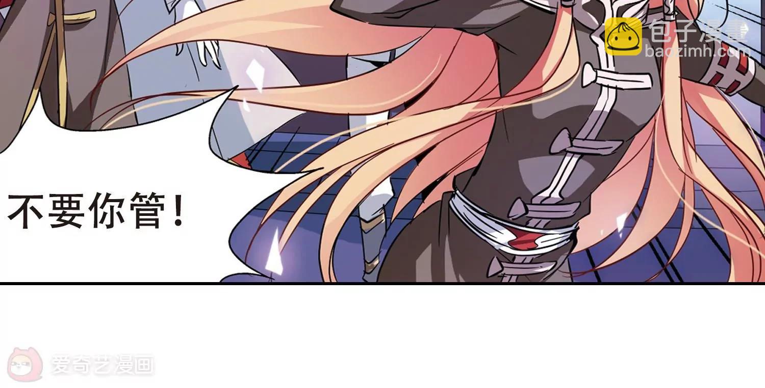 第74话  两人间的赌约27