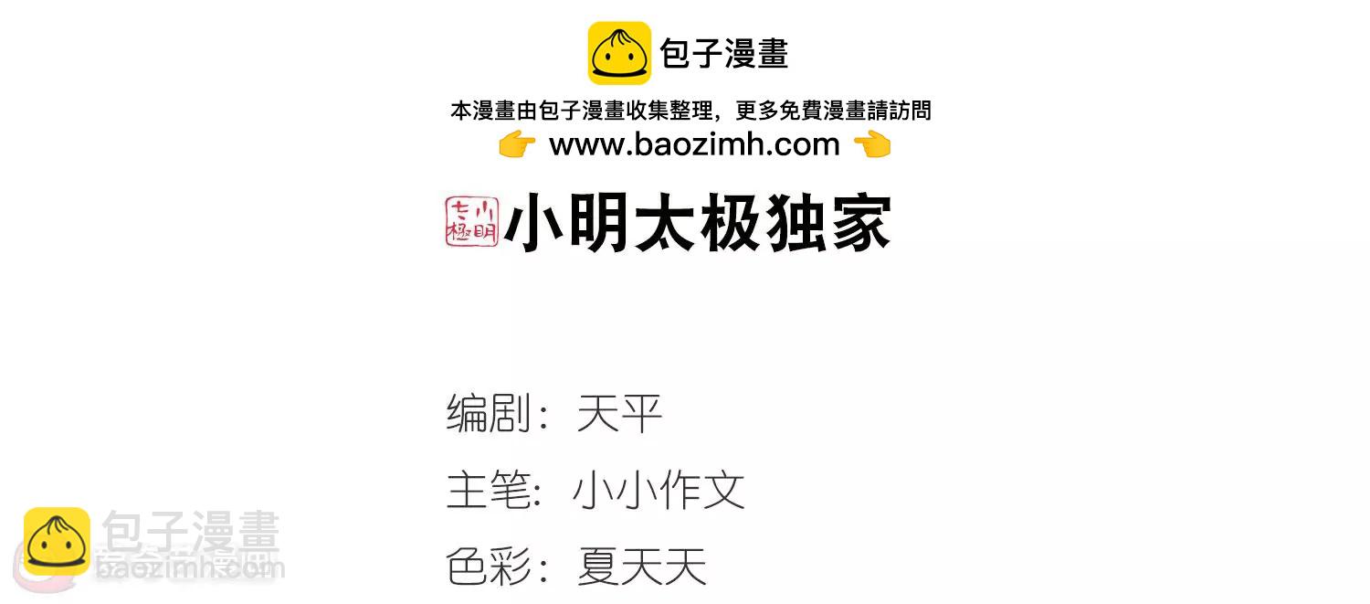 第76话  埋藏在过去的秘密11