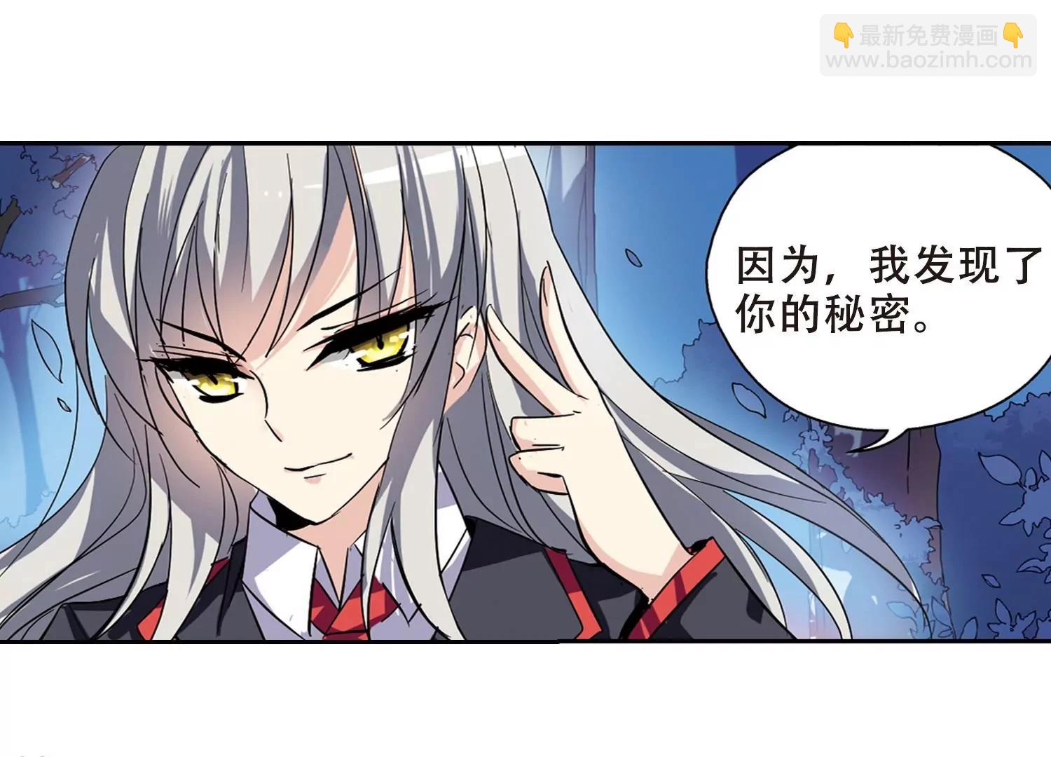 第76话  埋藏在过去的秘密127