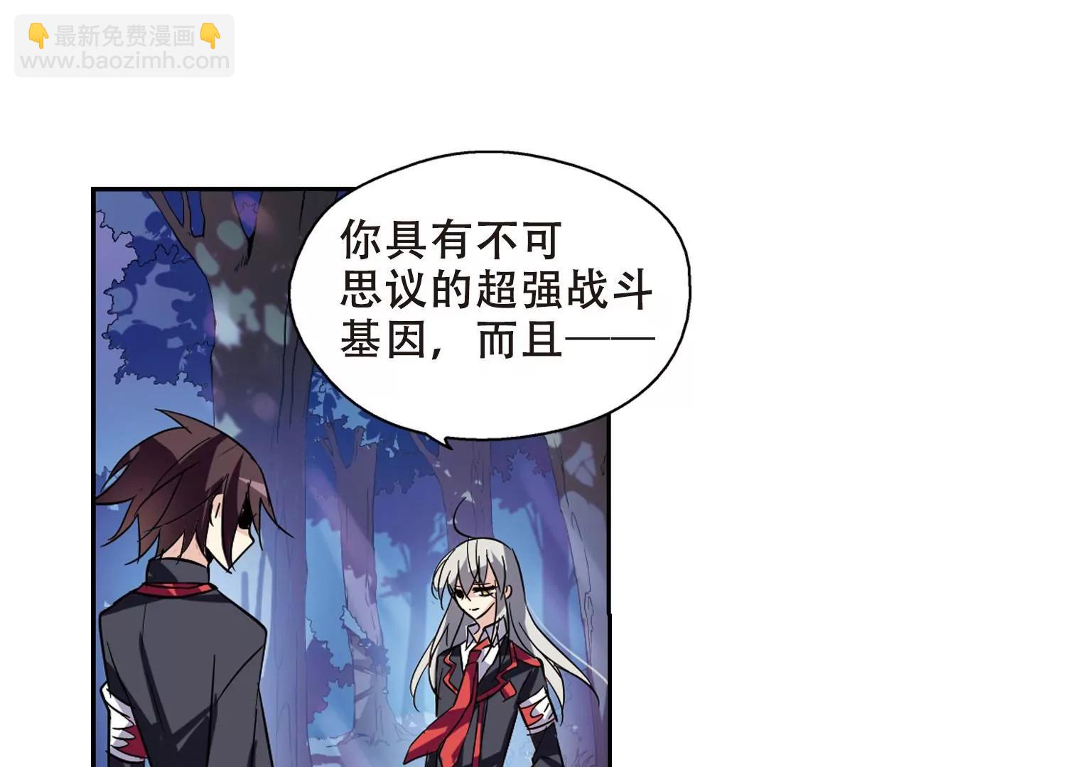 第76话  埋藏在过去的秘密130